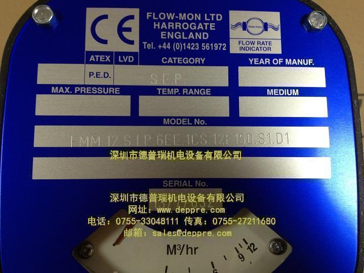 FlowMon低流量監視器