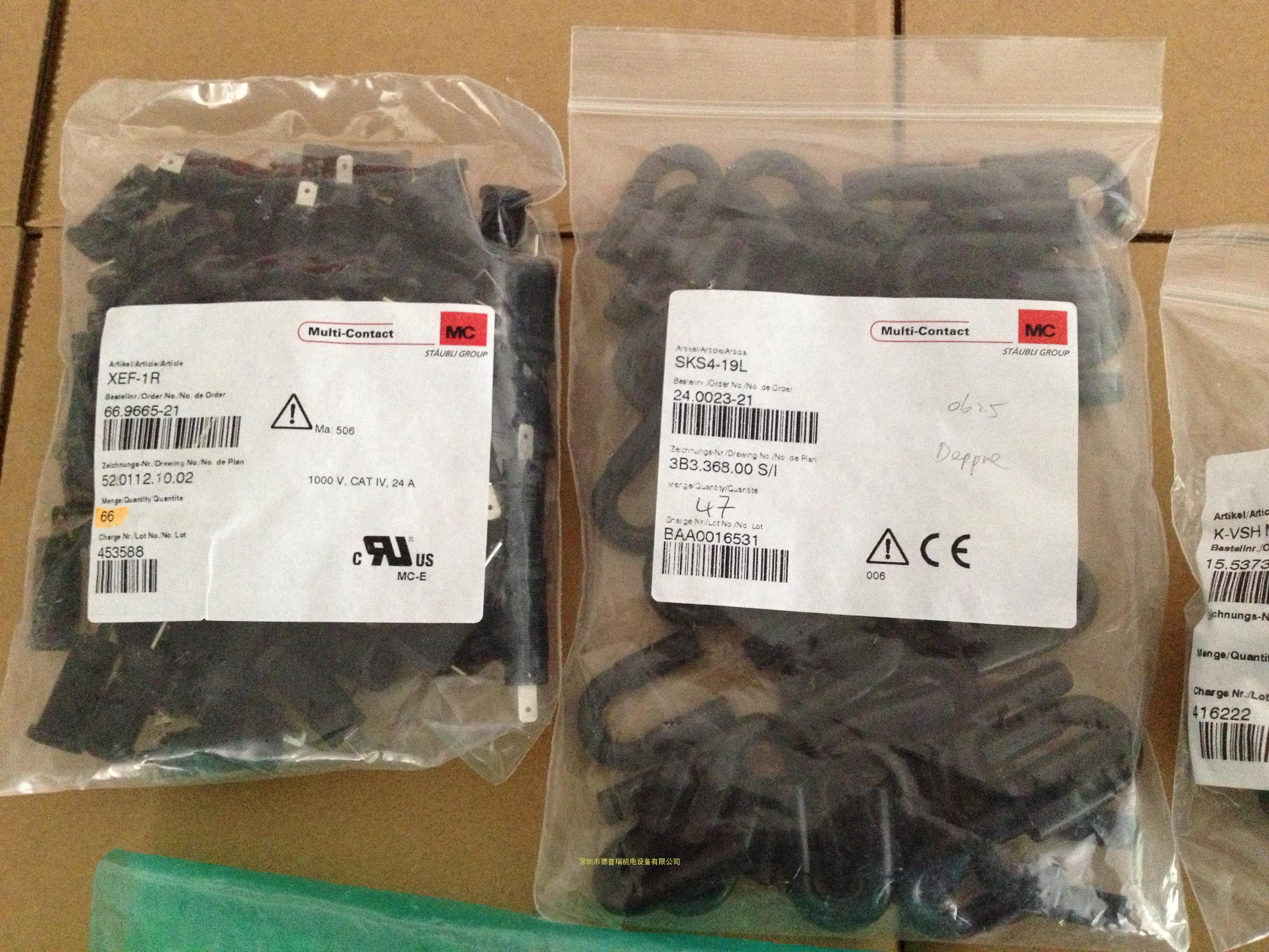 multi-contact工業連接器