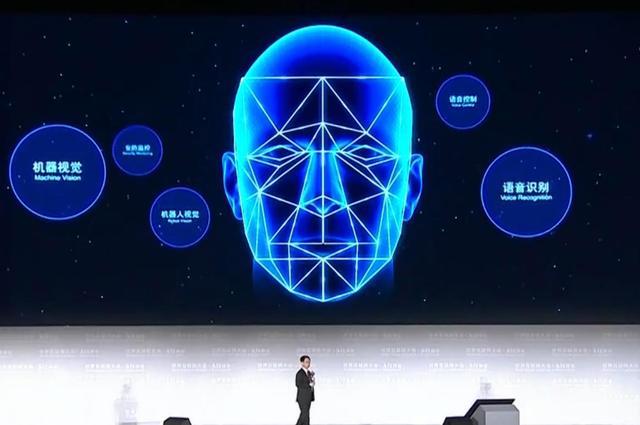 德普瑞工業品商城—世界互聯網大會觀察:人工智能、技術創新成絕對主角 德普瑞工業品商城—世界互聯網大會觀察:人工智能、技術創新成絕對主角